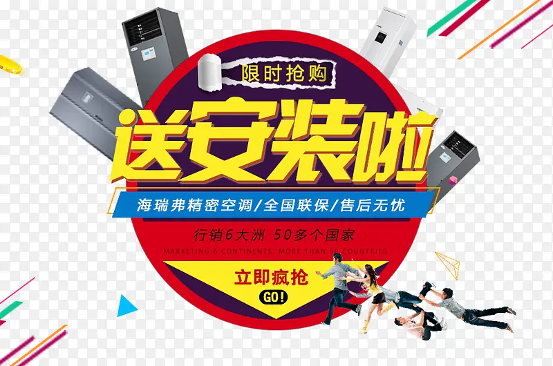 �Ͱ�װ��-������