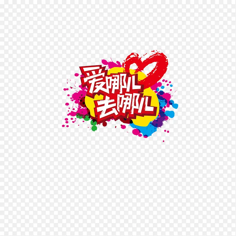 ����ȥ�Ķ���������-������