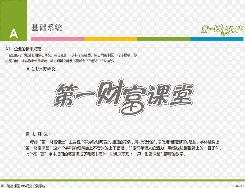 �Ƹ����ú���PNGʸ��Ԫ��-������