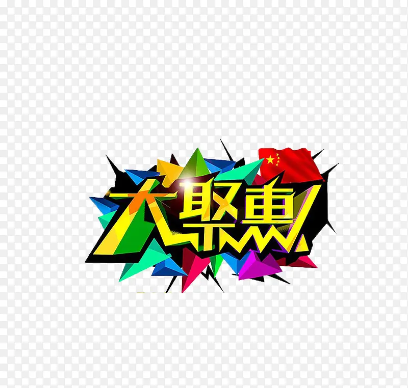 ��һ������ʴ�ۻ�-������