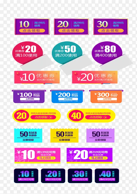 ��һ����������ʱ�ǩ-������