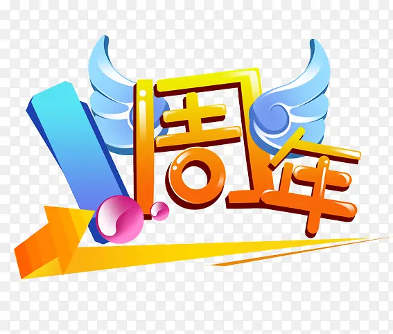 һ����-������