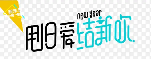 ˦�ɰ����»�-������