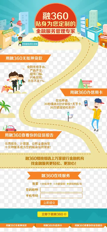 ����H5ҳ�� H5��������ز�-������