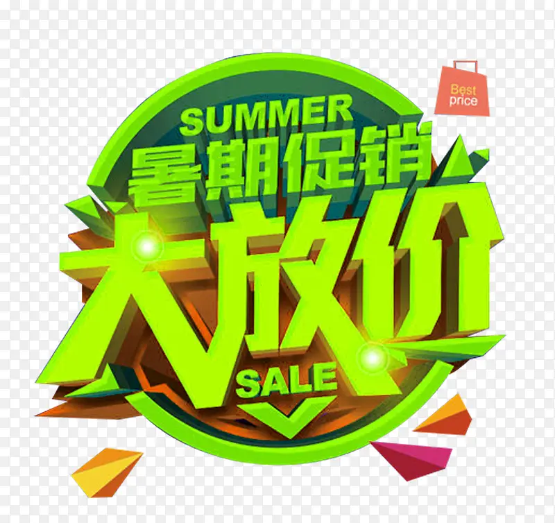 ��ٴ�����ż���������������-������