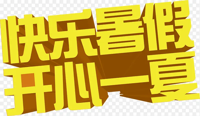 ������ٿ���һ��-������