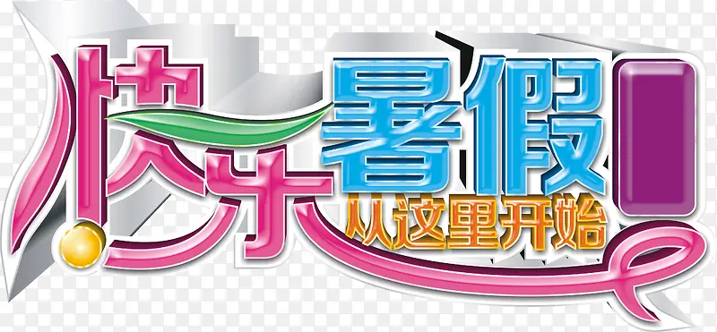 ������ٴ����￪ʼ��������ʸ��-������