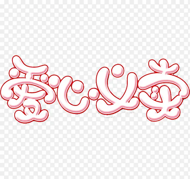 ��������-������