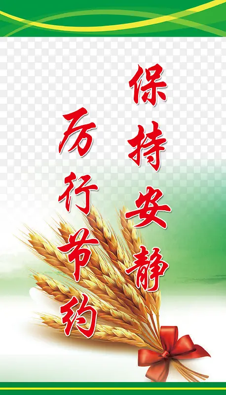 ���ְ������нڼ�-������