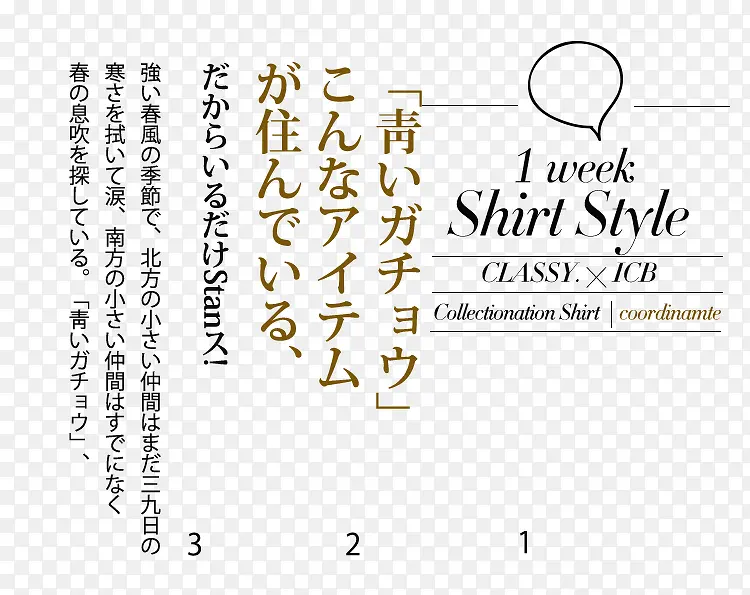 ��ϵ���ֱ�ǩ-������