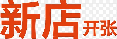 ��ɫ�µ꿪��������-������