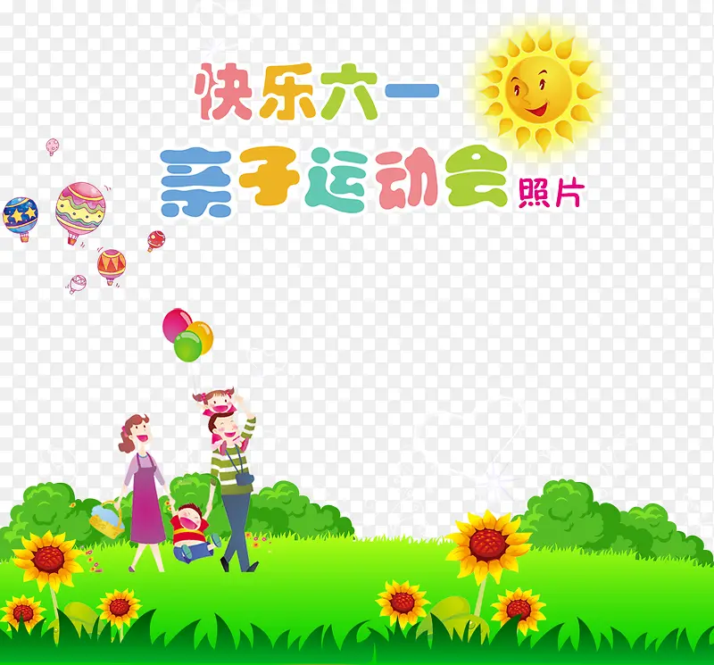 ������һ�����˶��Ῠͨչ�庣��-������