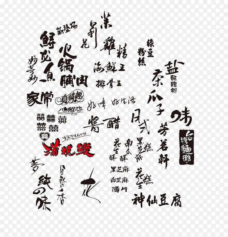 ʳƷ�������-������