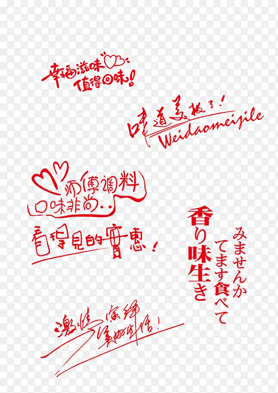 ʳƷ�ز�-������