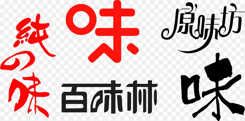 ʳƷζ��-������