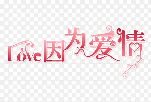 ��Ϊ����������-������