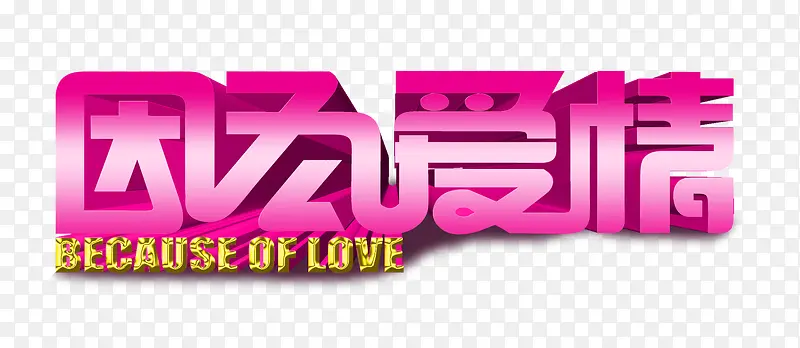 ��Ϊ����-������