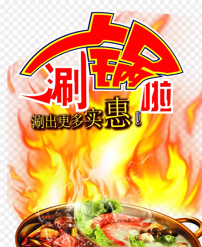 2017��ʳƷ���������ز�-������