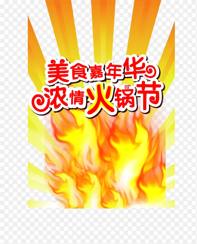 2017��ʳƷ���������ز�-������