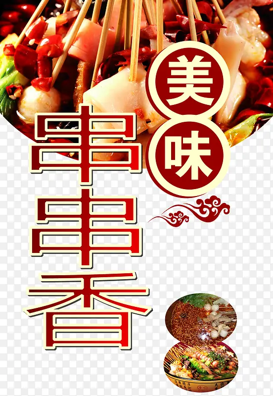 2017���й���ζС�Դ�����-������