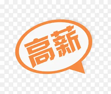 ��ɫ��н��ǩ-������