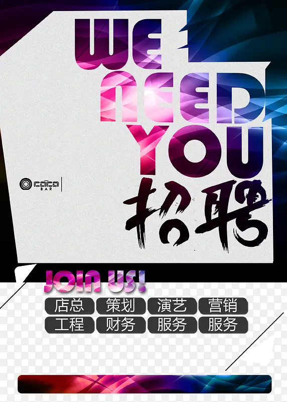 �ſ�ư���Ƹ��溣��PSD�ز�-������