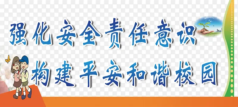 У԰��ȫ��������ز�-������