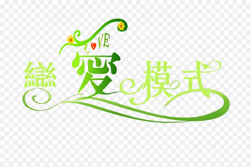 ����ģʽ�ز�-������