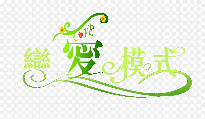 ����ģʽ-������