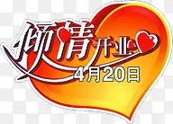 ���鿪ҵ�����ֺ�ɫ����-������