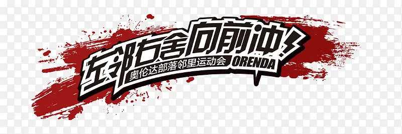 ����������ǰ��-������