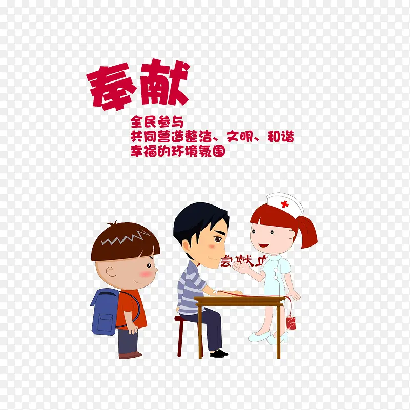 ������Ѫ-������