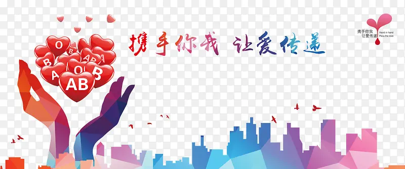 ������Ѫ-������