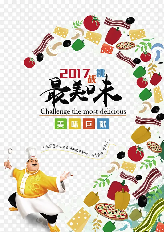 ��ʳ����-������