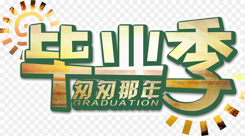 ���������ҵ��-������