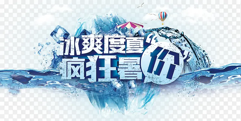 �ļ���������ͼƬpsd�ز�-������