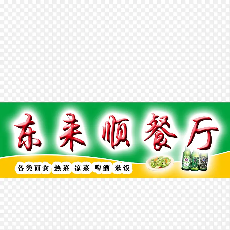 ����pngԪ��-������