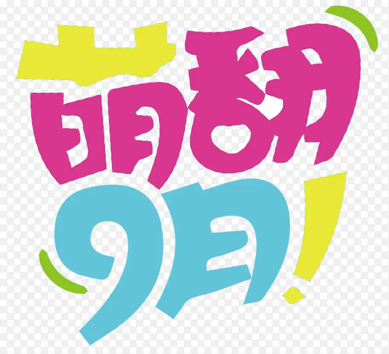 �ȷ���������-������