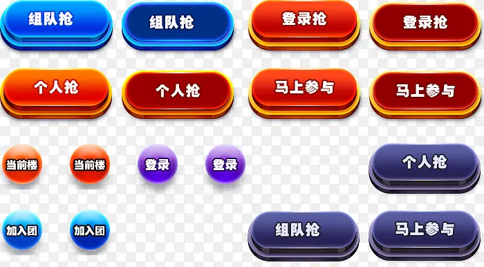 �������ť��������ť-������