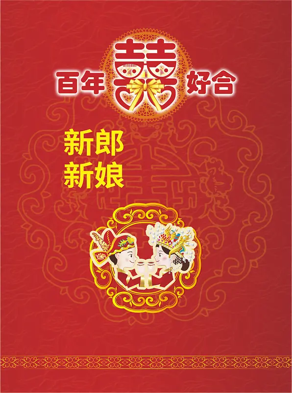 ���ˮ����ƾƵ�ˮ�����ģ��-������