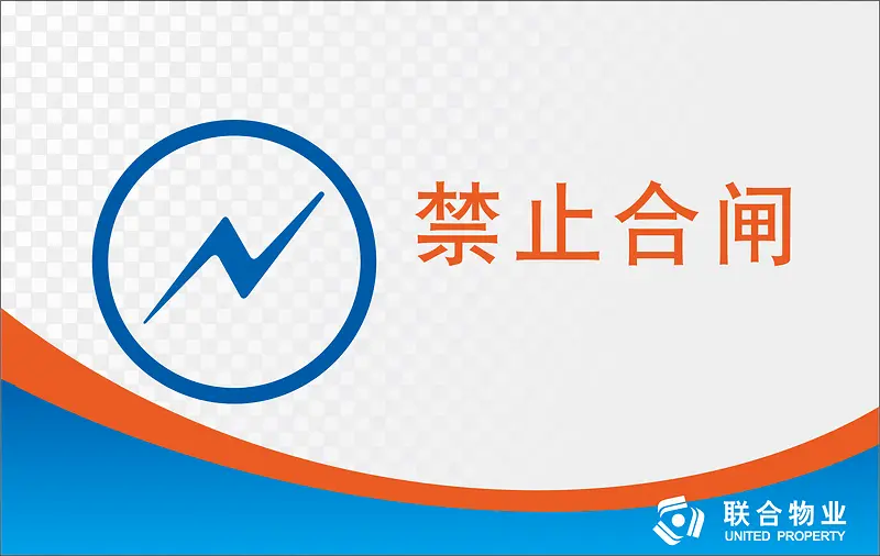 ��ֹ��բ�칫�ұ�ʶ��-������