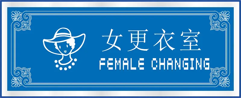 �����Ұ칫�ұ�ʶ��-������