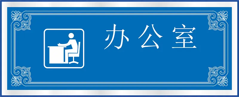 ��ɫ�İ칫�ұ�ʶ��-������