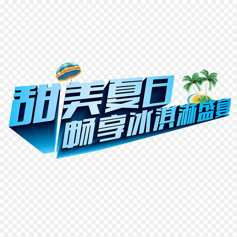 ����ܴ�������-������