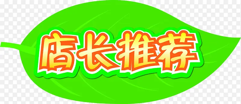 ��Ҷ���Ƶ곤�Ƽ�������ǩ-������