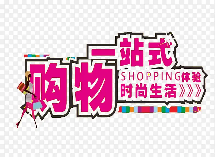 ����һվʽʱ������-������