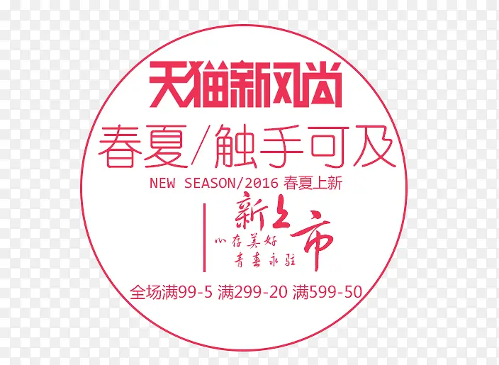 ������ǩ-������