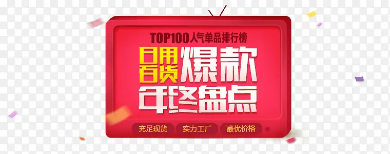 ���������̵������ǩ-������