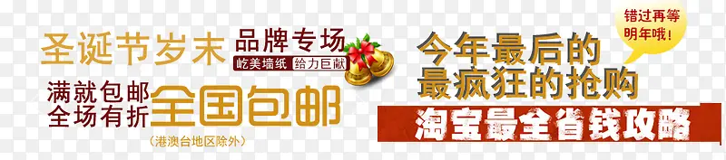 ʥ����ĩ������ǩ-������