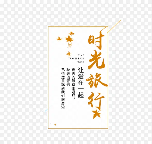 ʱ�����������Ű�-������